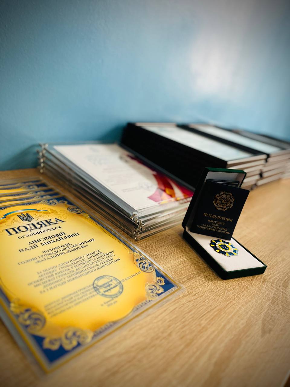 Міжнародний жіночий день