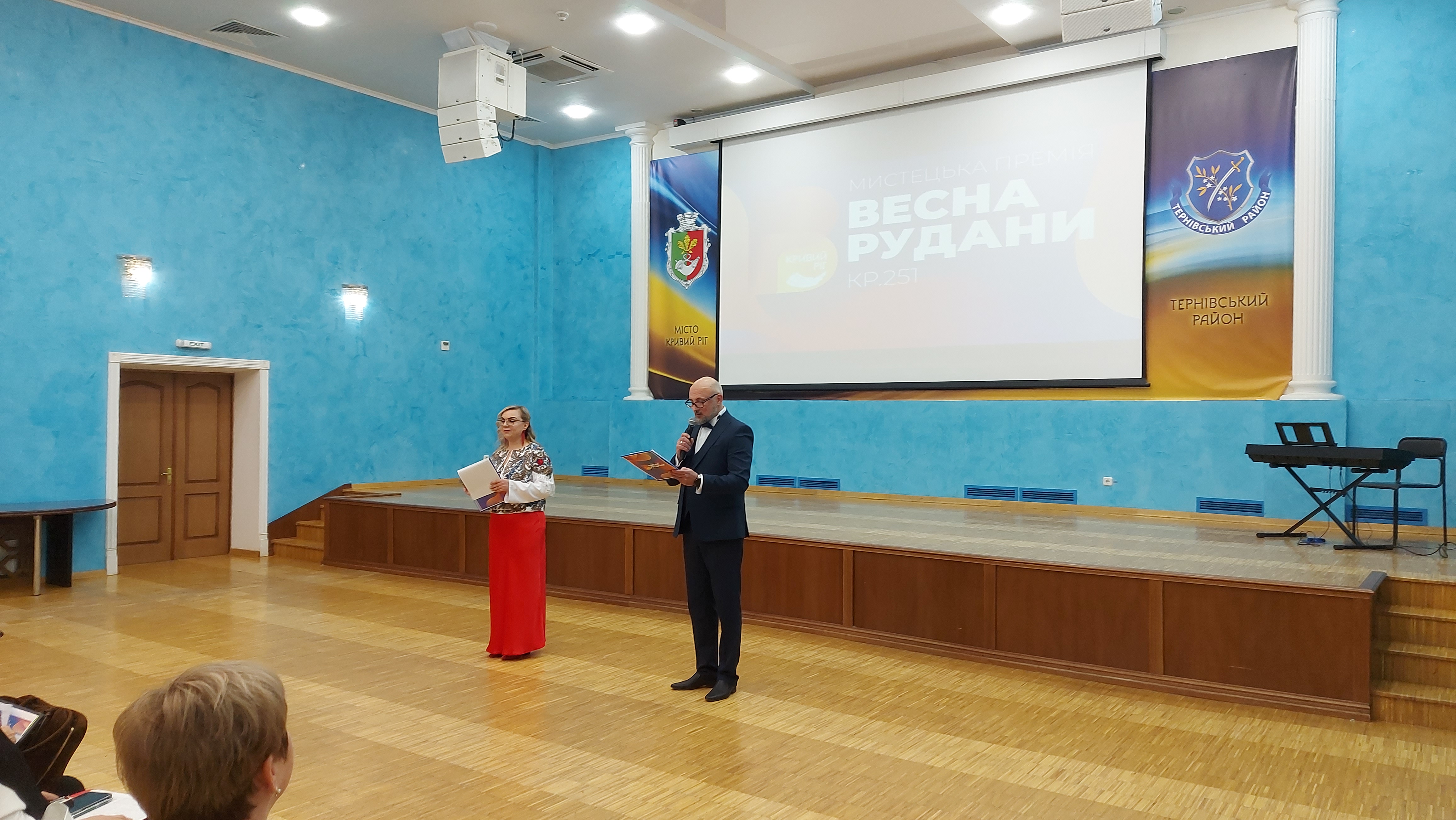Відбірковий тур `Весна Рудани` у Тернівському районі