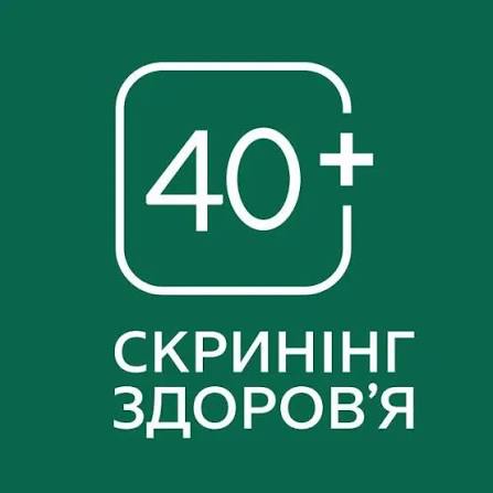Скринінг здоров’я 40+