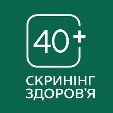 Скринінг здоров’я 40+