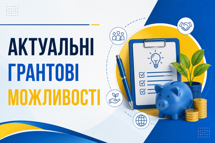 Інформація про актуальні бізнес – можливості для розвитку власного бізнесу у  Дніпропетровській області