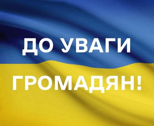 До уваги суб`єктів господарювання! Інформація про експлуатацію газових та твердопаливних котлів!