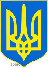Тернівська районна у місті Кривому Розі виборча комісія Дніпропетровської області