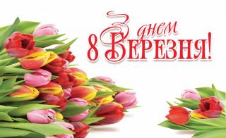 Шановні мешканці та гості району!