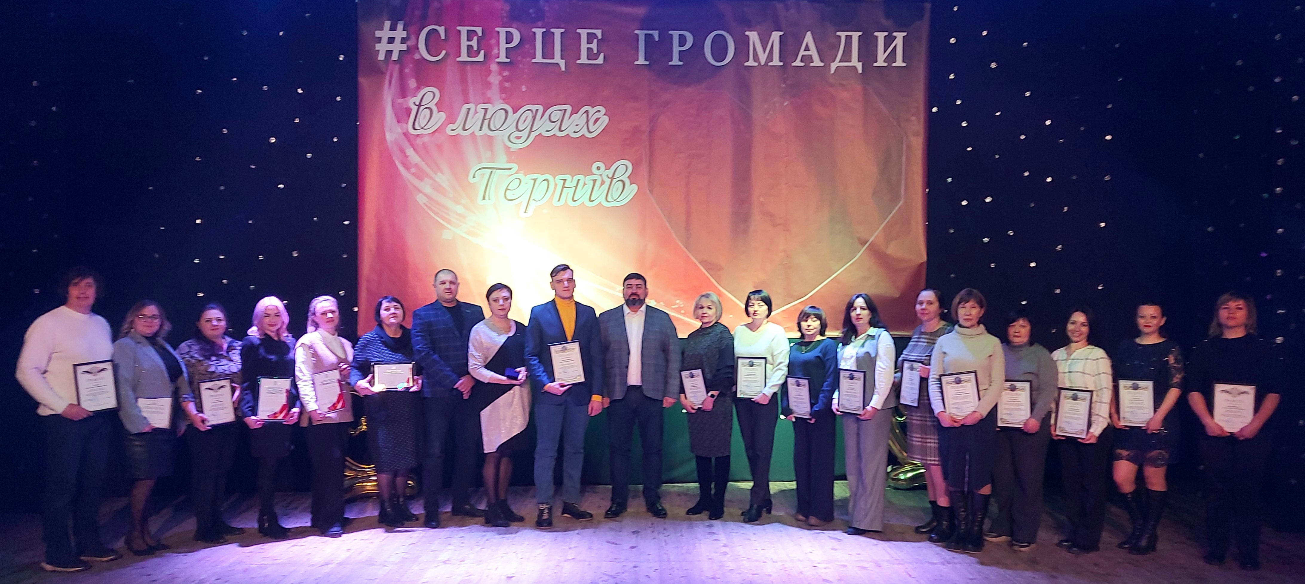 Урочистий захід з нагоди Дня місцевого самоврядування