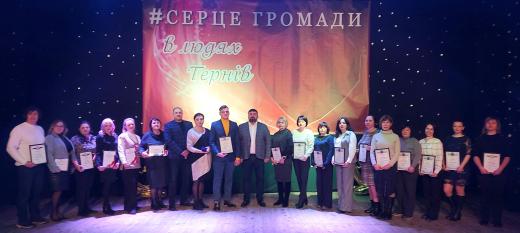 Урочистий захід з нагоди Дня місцевого самоврядування