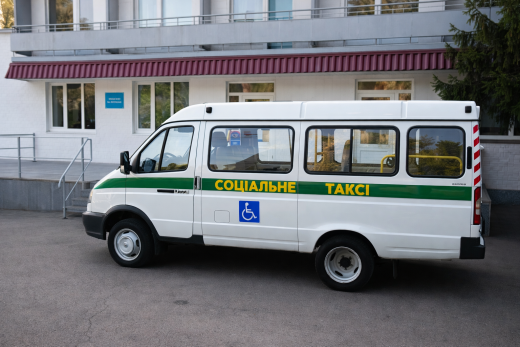 Муніципальний проєкт «Соціальне таксі»