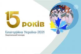 УВАГА! ВАЖЛИВА  ІНФОРМАЦІЯ!