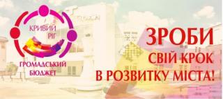ШАНОВНІ МЕШКАНЦІ  ТЕРНІВСЬКОГО РАЙОНУ!!!