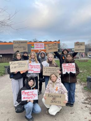 16 днів проти насильства