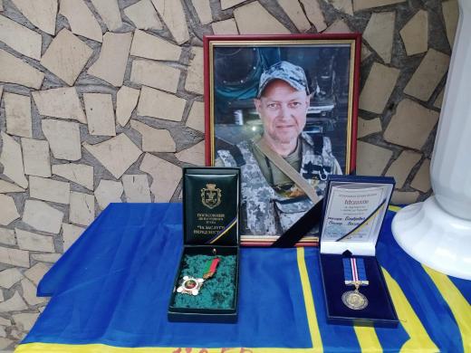 Відкриття меморіальної дошки