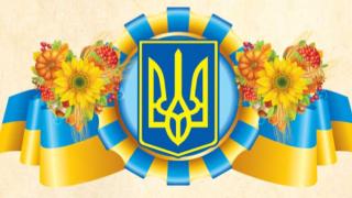 День Незалежності України